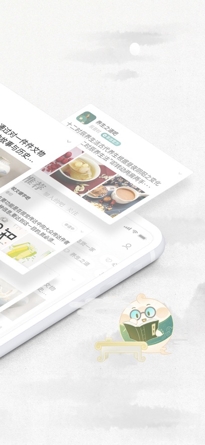 APP2025°v8.6.7׿