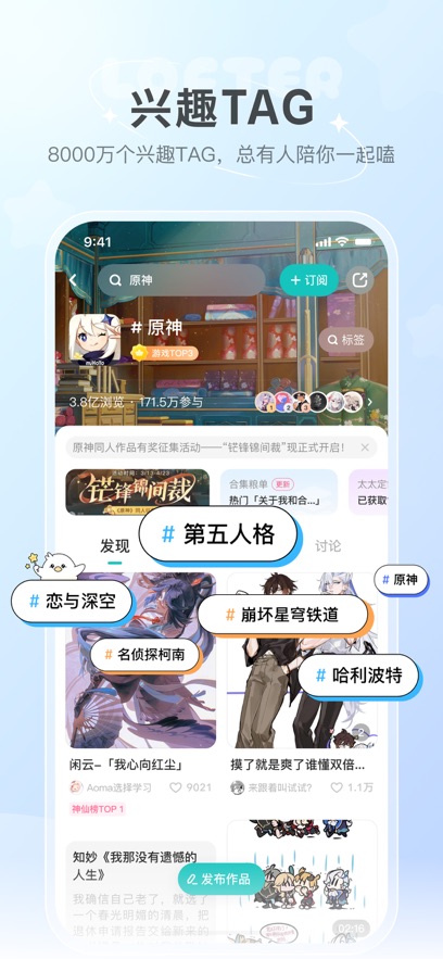 LOFTERٷ°汾v8.1.9׿