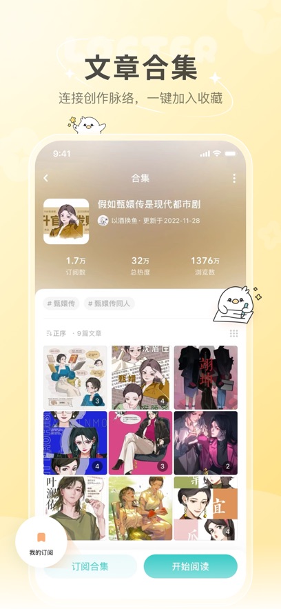 LOFTERٷ°汾v8.1.9׿