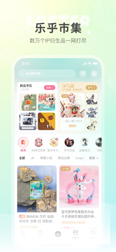 LOFTERٷ°汾v8.1.9׿