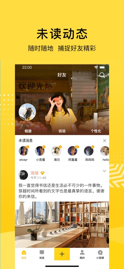 QQռAPPٷֻv8.9.1.288׿°