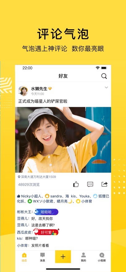QQռAPPٷֻv8.9.1.288׿°