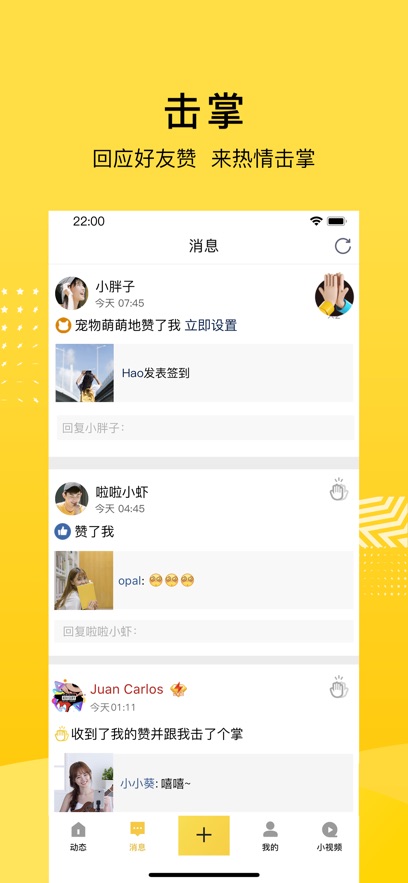 QQռAPPٷֻv8.9.1.288׿°