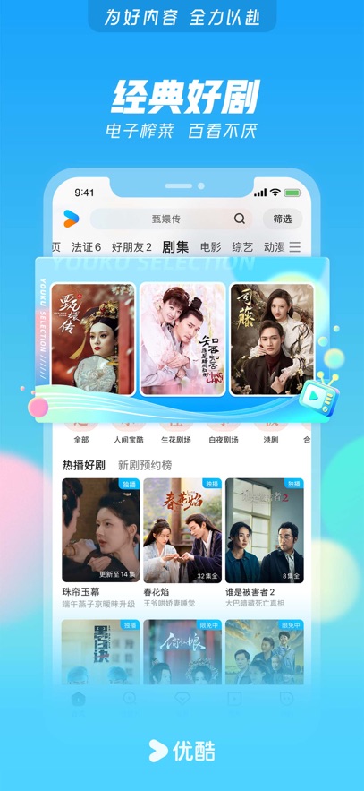 ſƵAPP°v11.1.24׿