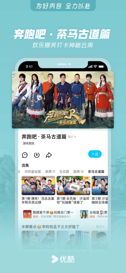 ſƵAPP°v11.1.24׿