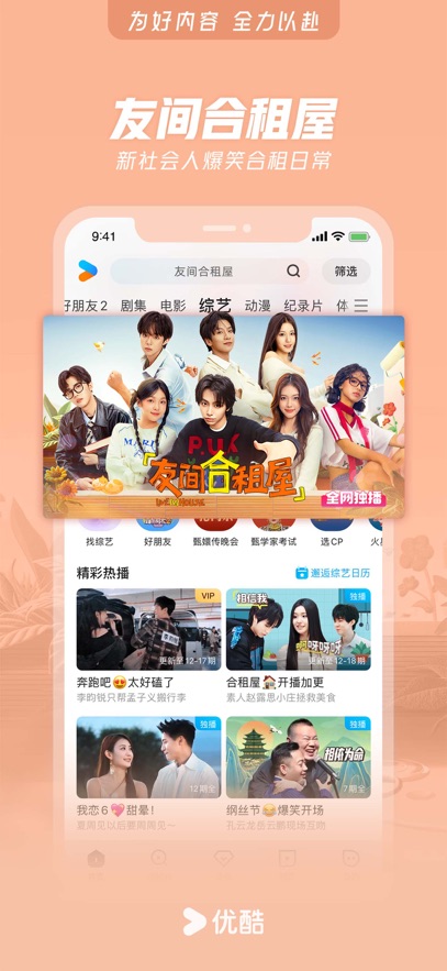 ſƵAPP°v11.1.24׿
