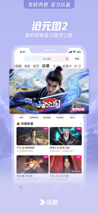 ſƵAPP°v11.1.24׿
