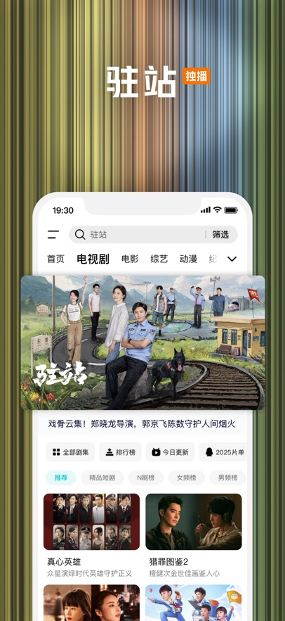 ѶƵ2025ٷ°v9.00.60.29606