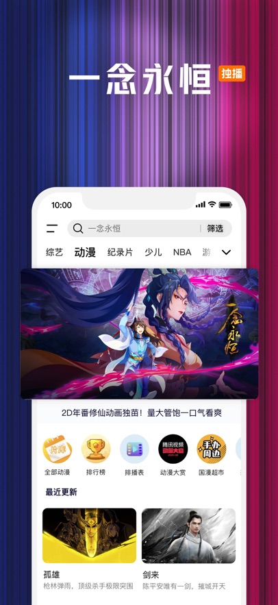 ѶƵ2025ٷ°v9.00.60.29606