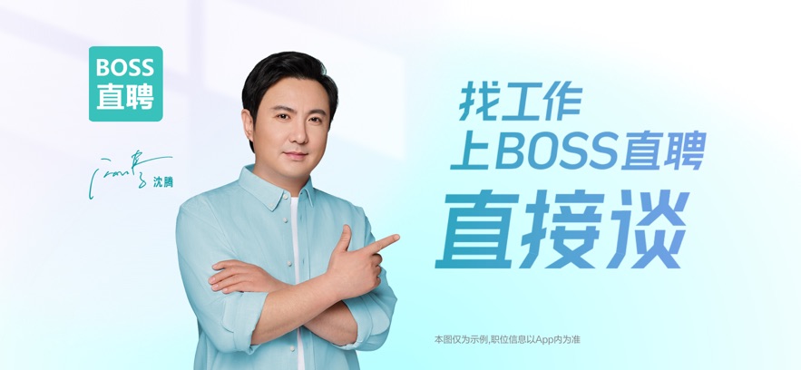 BOSSֱƸappѰ