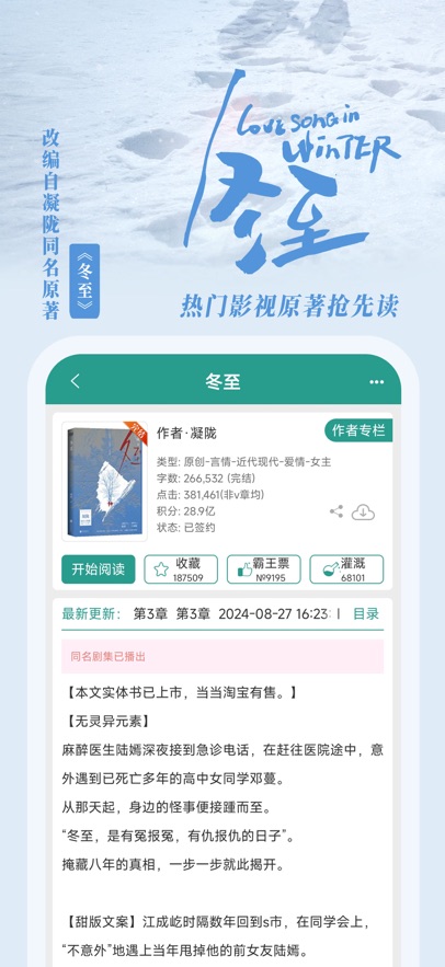 С˵Ķapp°2025
