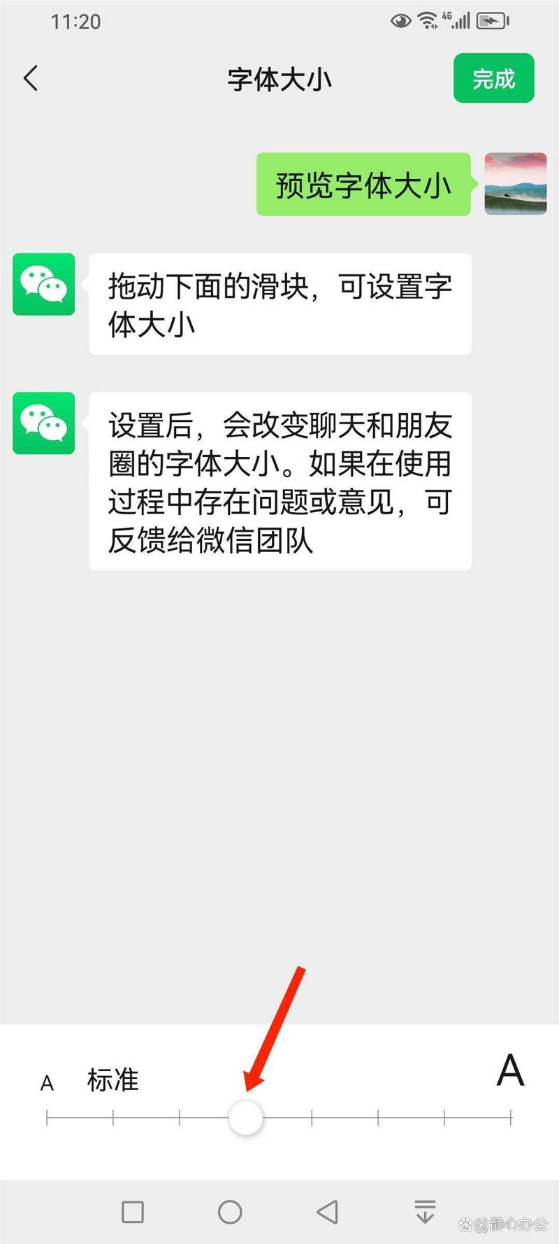 ΢С? ΢޸Ĭļ