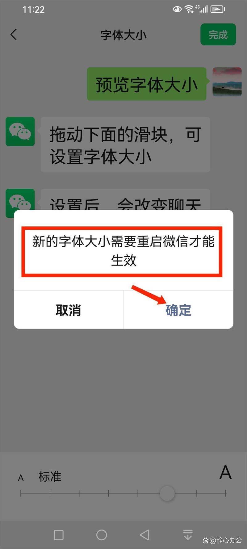 ΢С? ΢޸Ĭļ