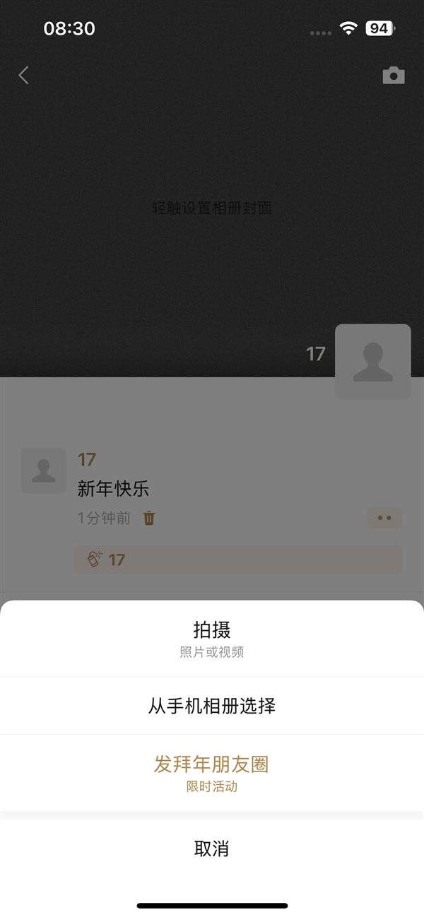 ΢ʱȦ:Сڵ ɫ
