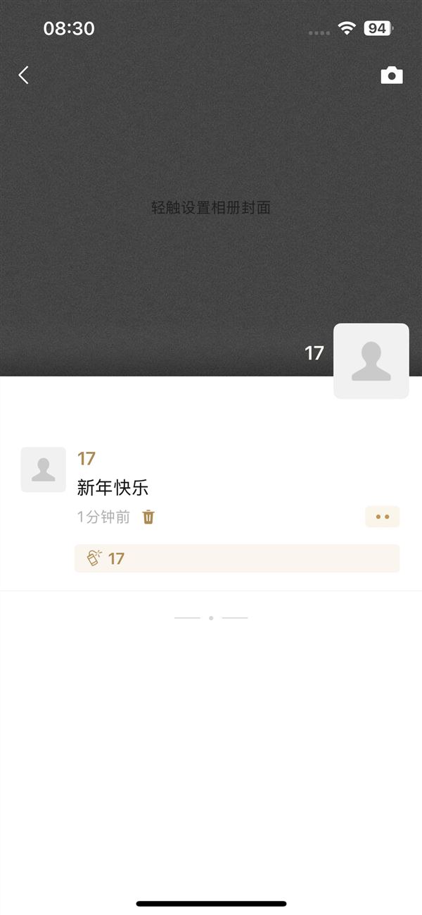 ΢ʱȦ:Сڵ ɫ