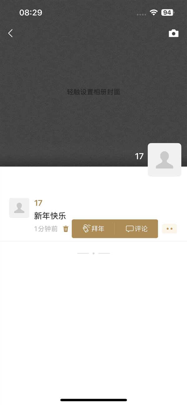 ΢ʱȦ:Сڵ ɫ