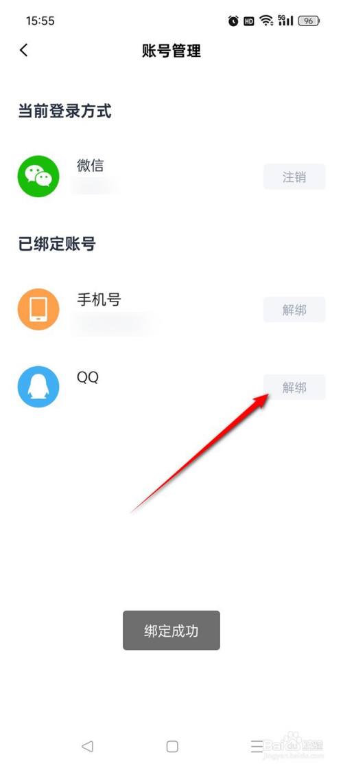 ٴնôQQٴն󶨽QQ