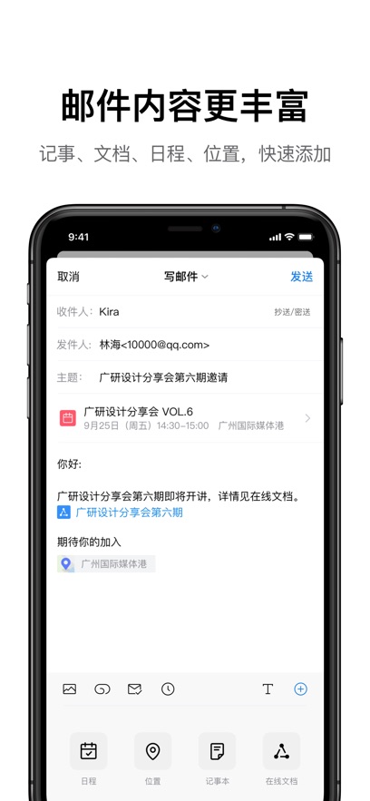 qq°2025Ѱv6.6.4׿