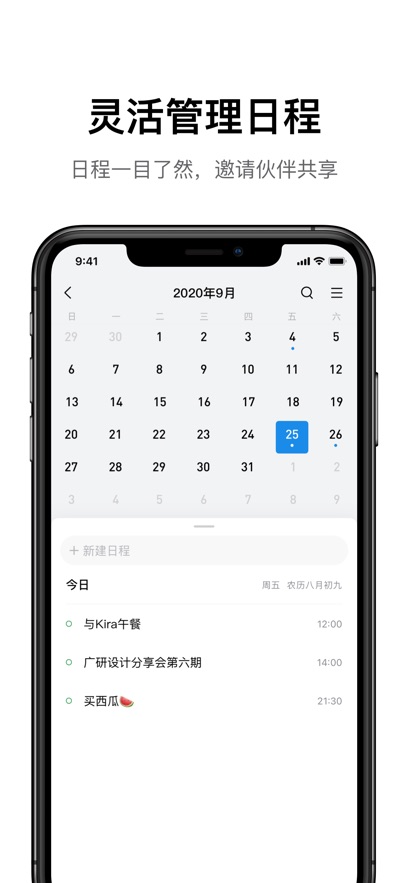 qq°2025Ѱv6.6.4׿