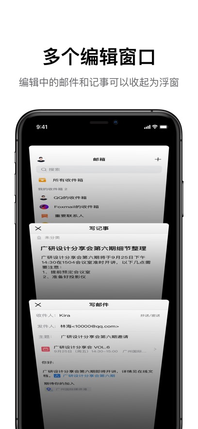 qq°2025Ѱv6.6.4׿