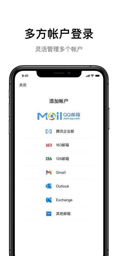 qq°2025Ѱv6.6.4׿