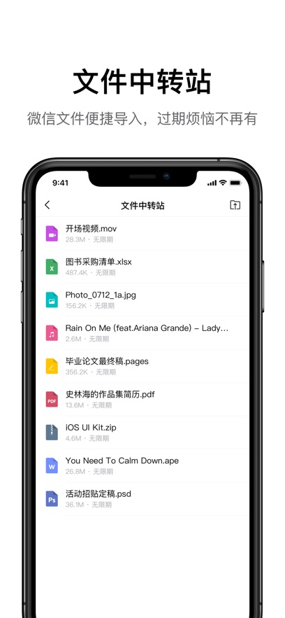 qq°2025Ѱv6.6.4׿