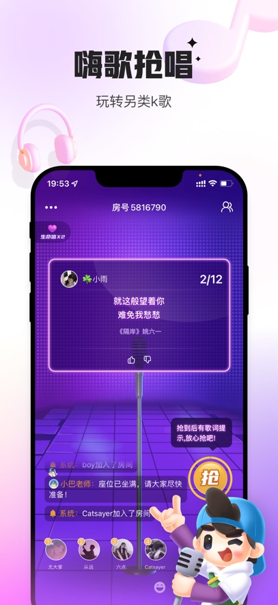 appٷv5.17.50°
