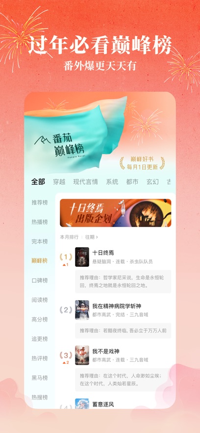 С˵ٷappѰv6.5.9.32׿