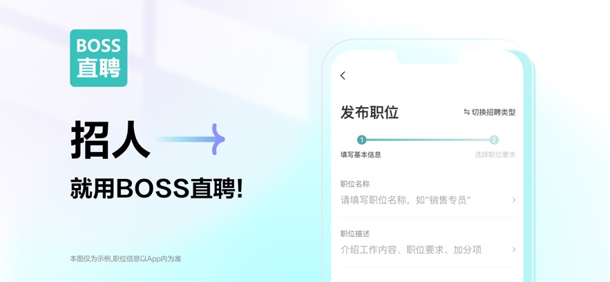 BOSSֱƸapp°v12.260׿