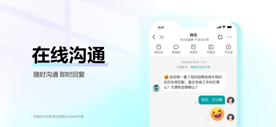 BOSSֱƸapp°v12.260׿