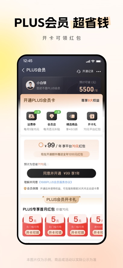 Ͱappٷ汾v11.49.4.0׿°
