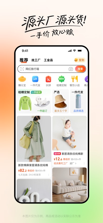 Ͱappٷ汾v11.49.4.0׿°