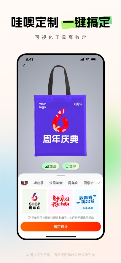 Ͱappٷ汾v11.49.4.0׿°