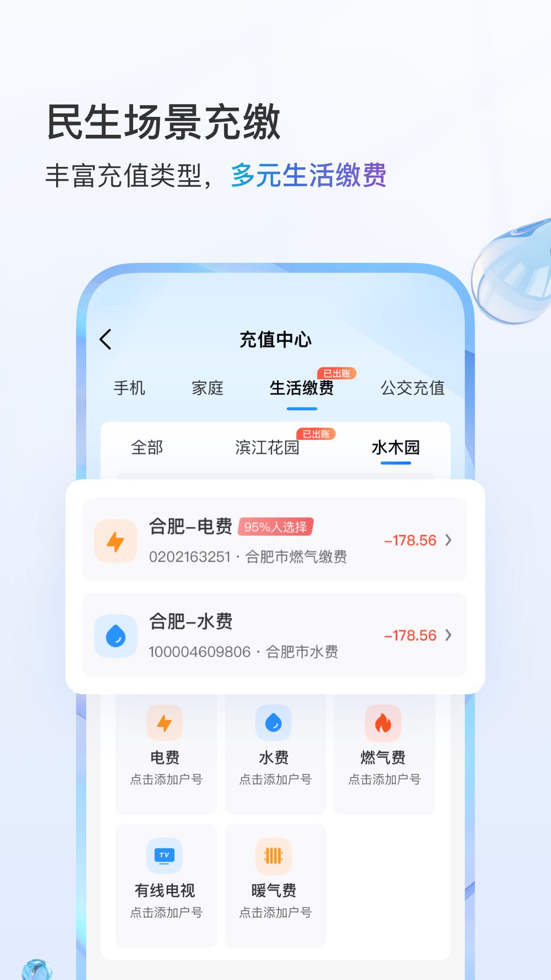 йƶapp°2025v11.8.0