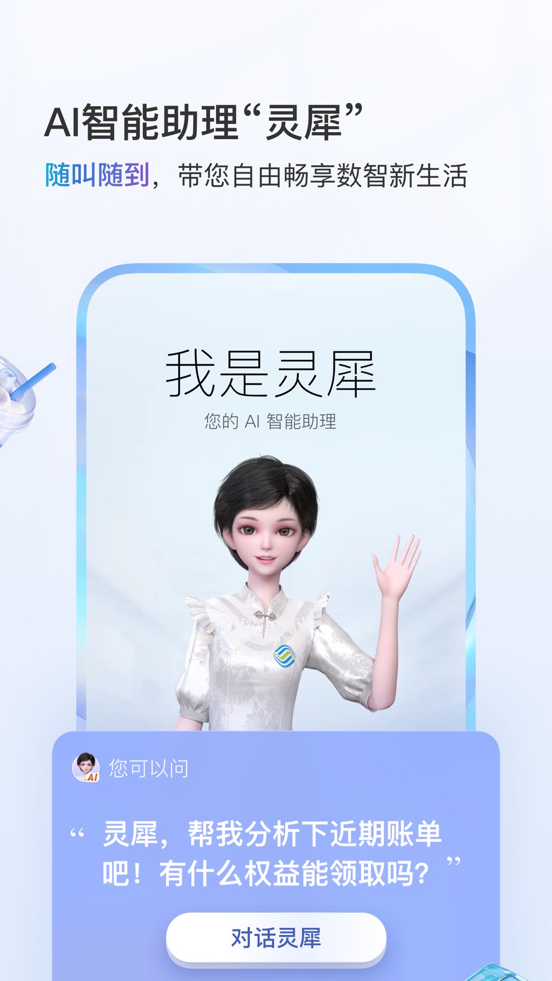 йƶapp°2025v11.8.0