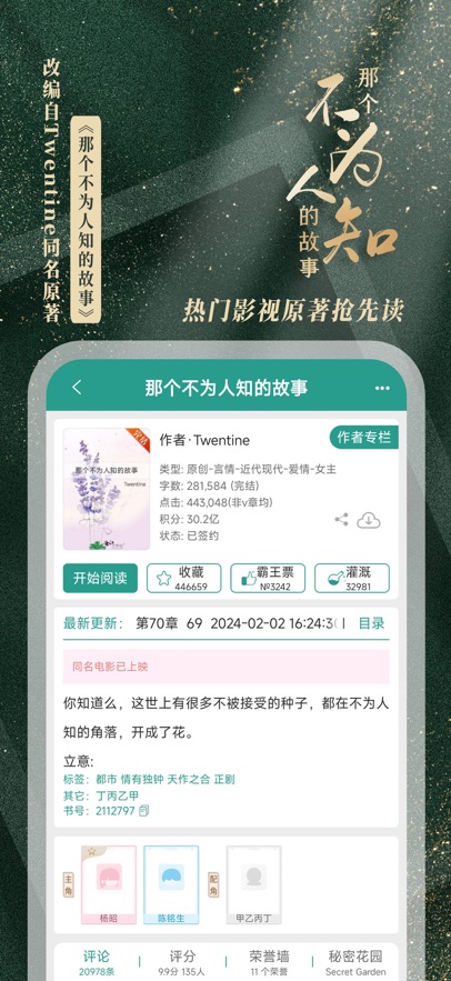 С˵Ķapp°2025v6.5.5׿