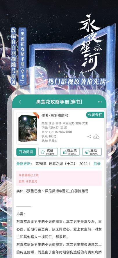 С˵Ķapp°2025v6.5.5׿