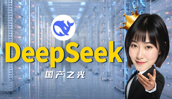 deepseekٷֻv1.0.11׿°