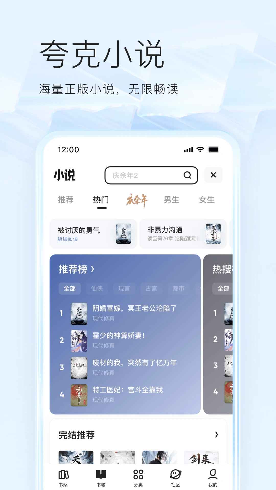 APPٷ氲װv7.8.1.751׿°