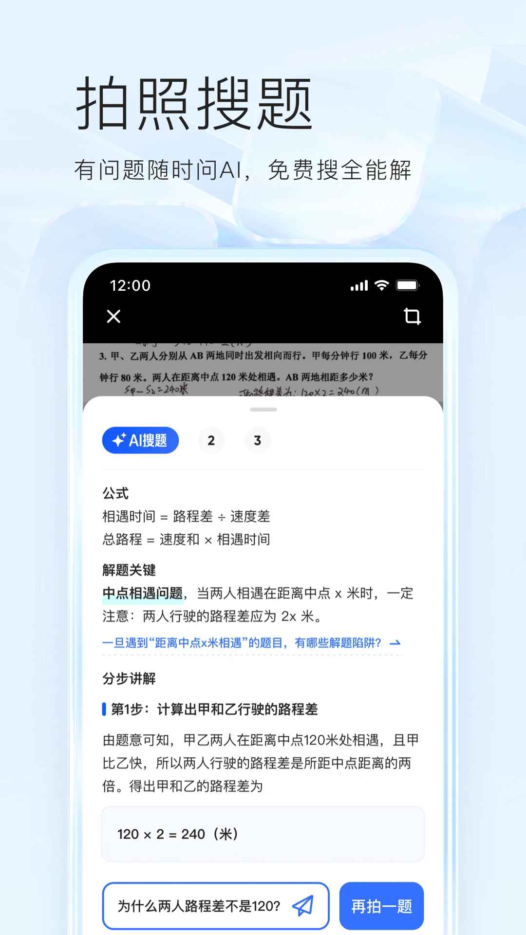 APPٷ氲װv7.8.1.751׿°