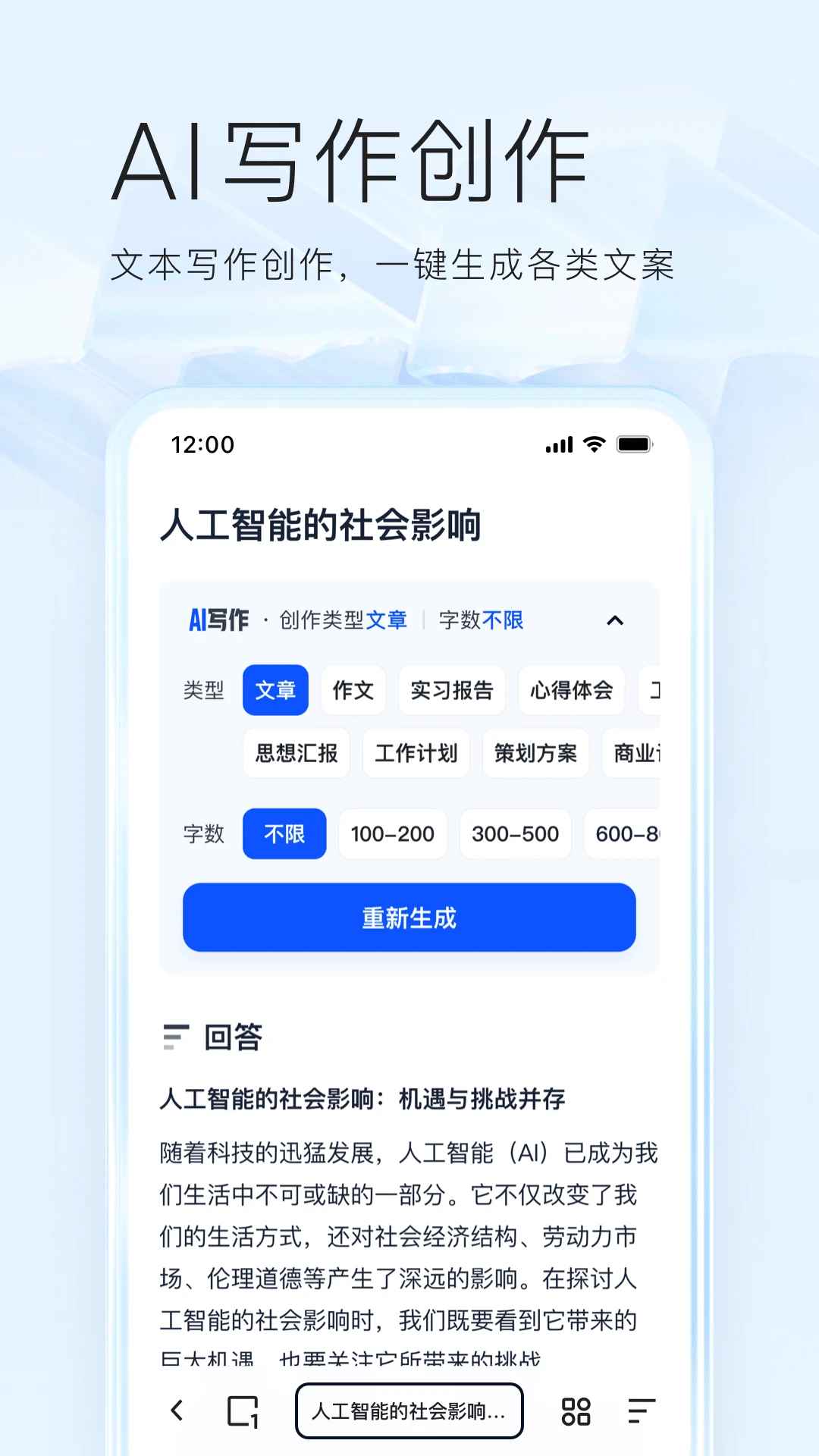 APPٷ氲װv7.8.1.751׿°