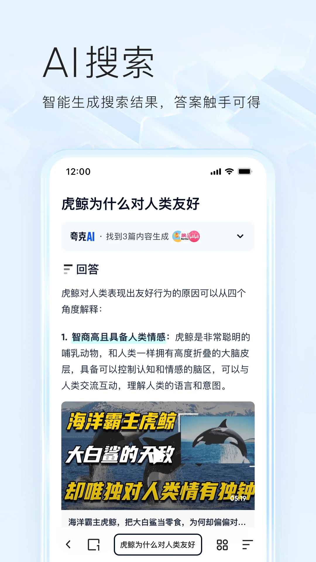 APPٷ氲װv7.8.1.751׿°