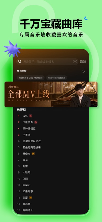 ˮAPPٷ°汾v13.6.0׿