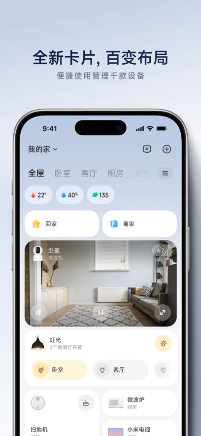 ׼APPٷ°v10.3.601׿