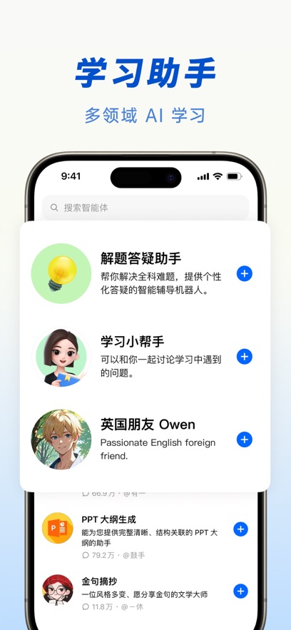 APPٷ°汾v7.5.0׿