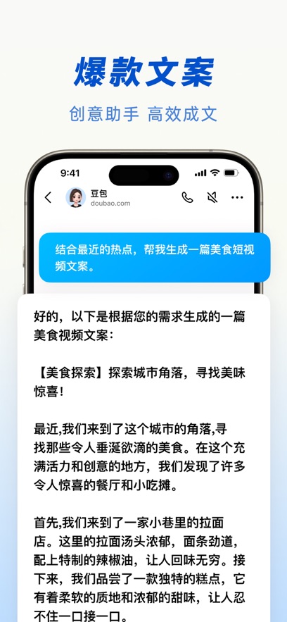 APPٷ°汾v7.5.0׿