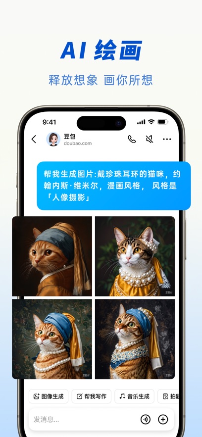 APPٷ°汾v7.5.0׿