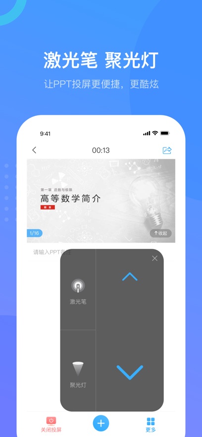 ѧϰͨAPPٷ°汾v6.4.8׿