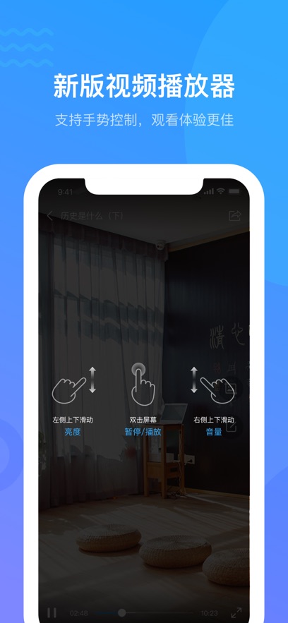 ѧϰͨAPPٷ°汾v6.4.8׿