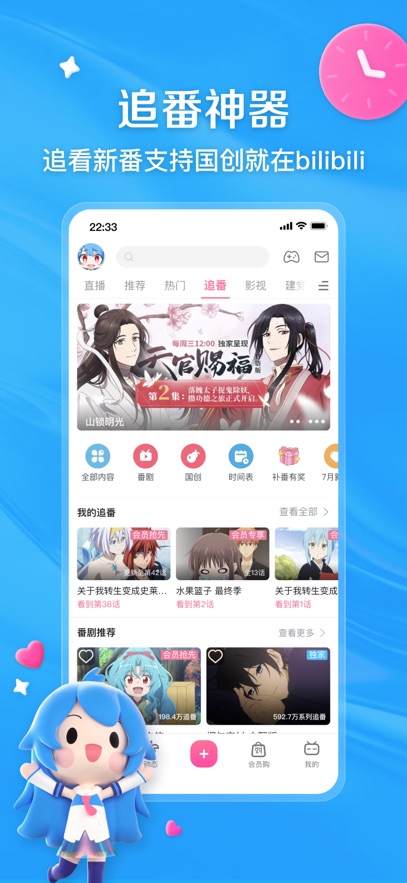 APPٷ氲װv8.34.0׿°
